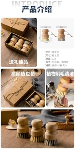 CSCDD Sisal 3 Pack Cleaning Brush Set