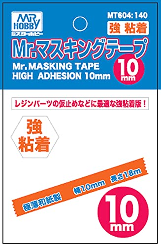 GSI Creos Mr Hobby MT604 Masking Tape - 10mm 18m Orange