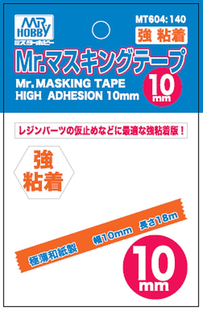 GSI Creos Mr Hobby MT604 Masking Tape - 10mm 18m Orange