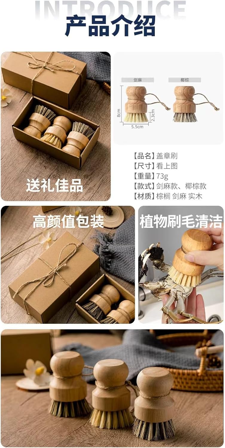 CSCDD Sisal 3 Pack Cleaning Brush Set