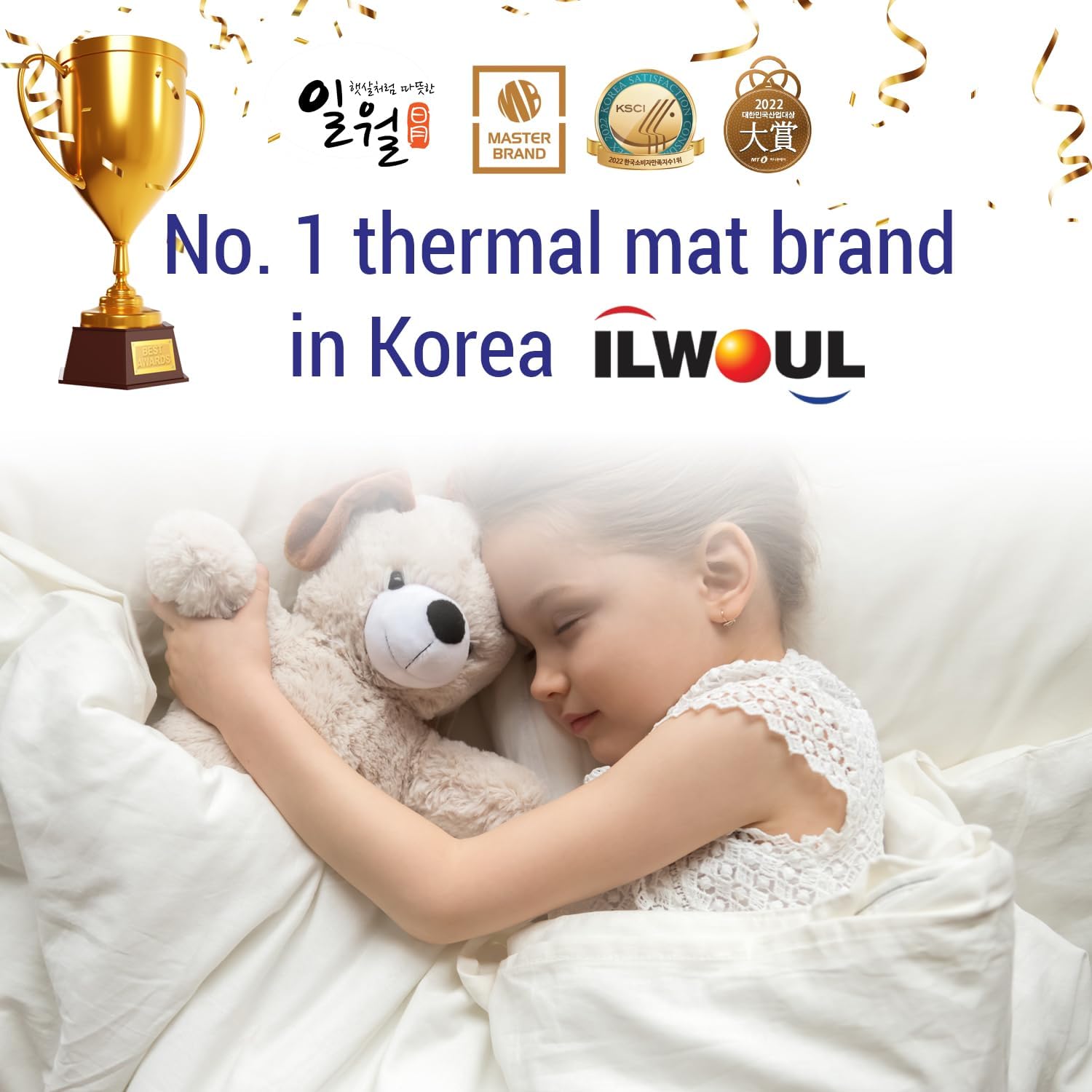 ILWOUL Heated Mattress Pad with 5 Heat Settings and Dual-Zone Control